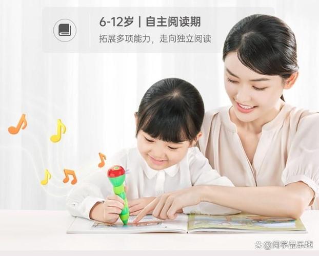点读笔哪个牌子好,性价比高?提升学习乐趣与效果的智能设备