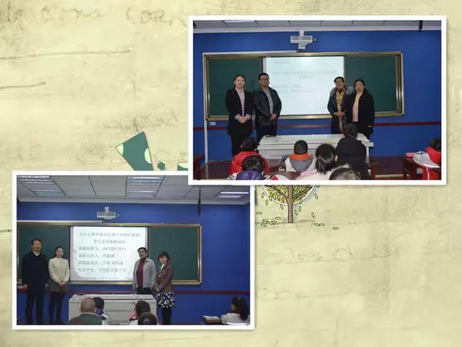 开发区实验小学教师小课题研究工作简报——教学设备的研究开发