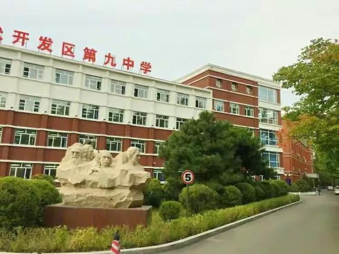 七万平方米智慧校园 现代化教学空间与教学设备研发的创新实践