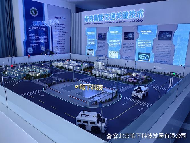 北京笔下科技 智能网联实训车教学领域的专业引领者