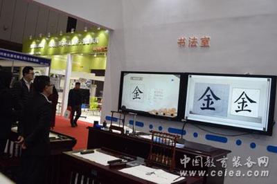 威惠盛装亮相2019第十八届广东教育装备展览会 聚焦教学设备的研究开发