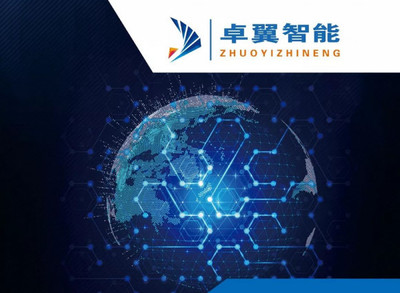 智能无人集群与高校教学设备研发协同发展——高校人工智能与智能无人集群系统控制理论与应用会议综述