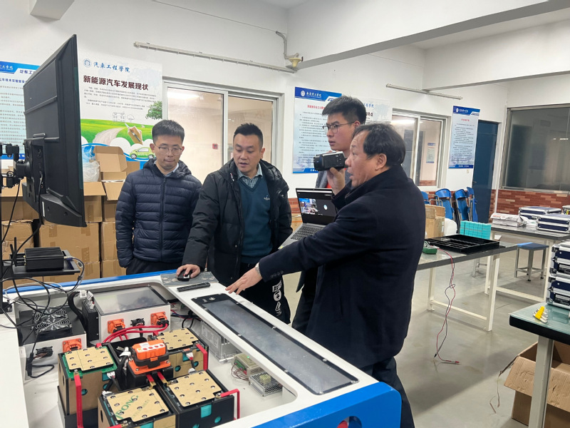 新能源汽车工程专业实验实训设备使用培训及校企合作共同开发研讨——教学设备的研究开发
